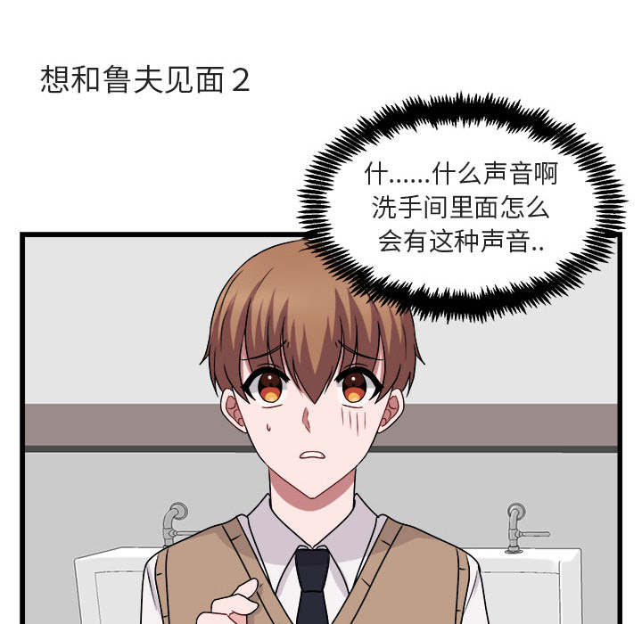 第9话 9103
