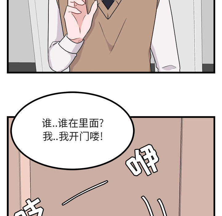 第9话 9104