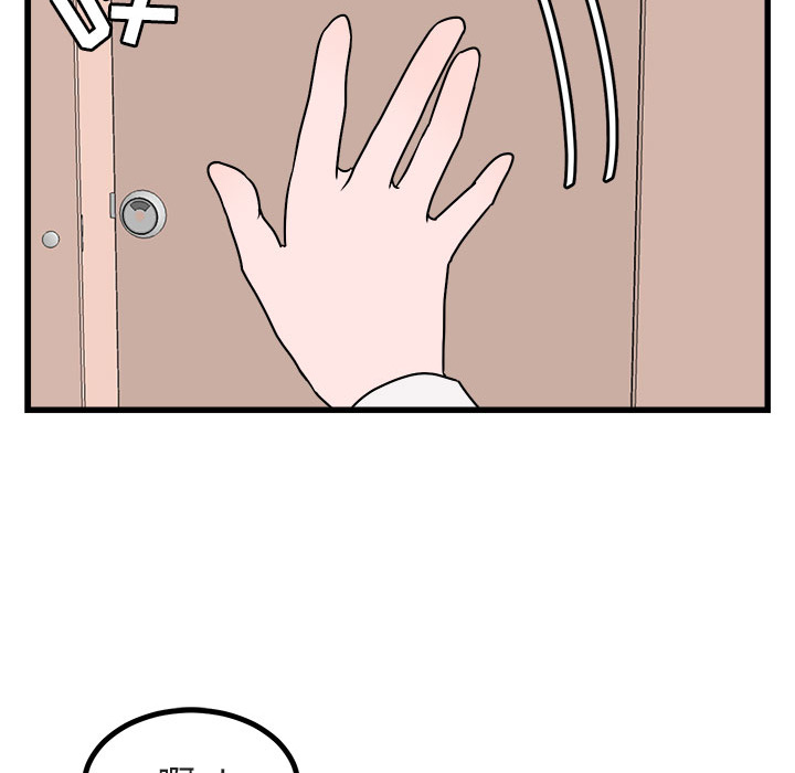 第9话 9105