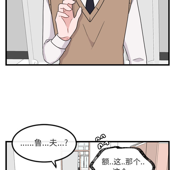 第9话 9108