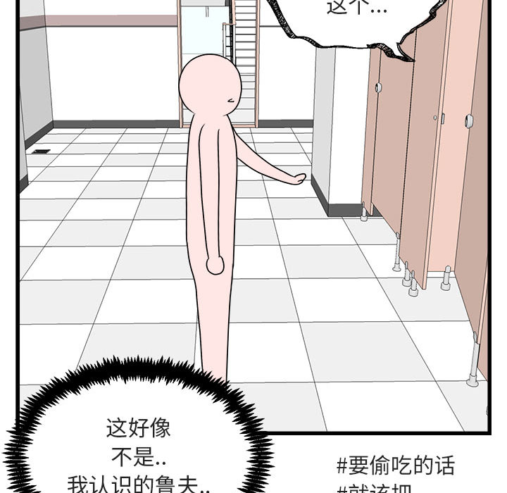 第9话 9109