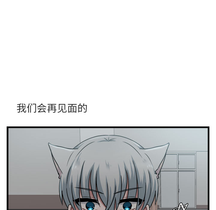 第9话 911