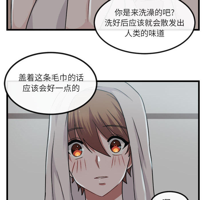 第9话 917