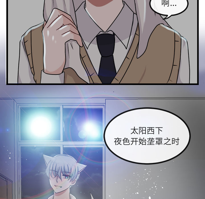 第9话 918
