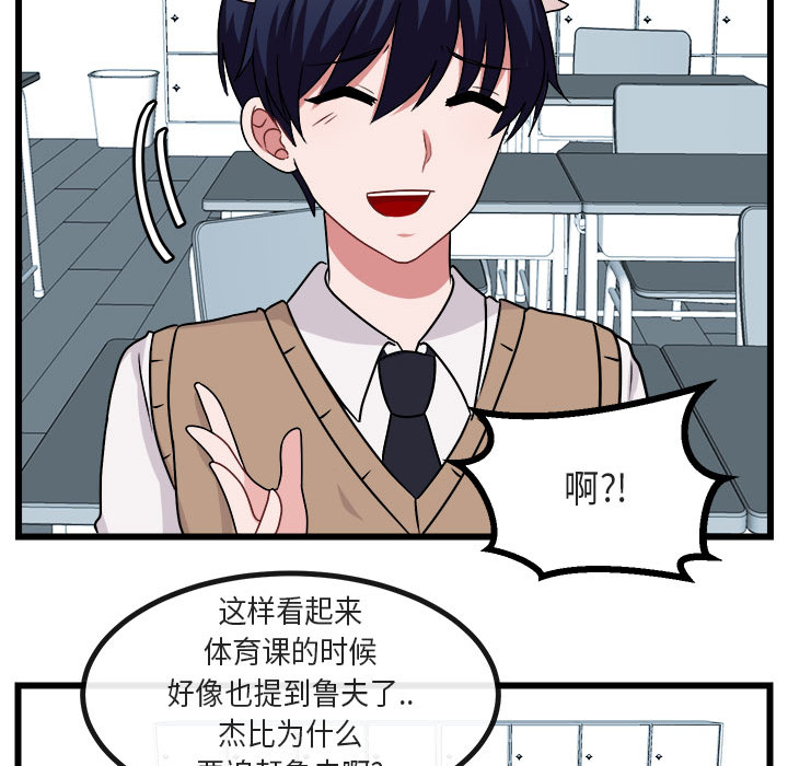 第9话 924