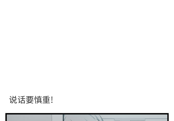 第9话 93
