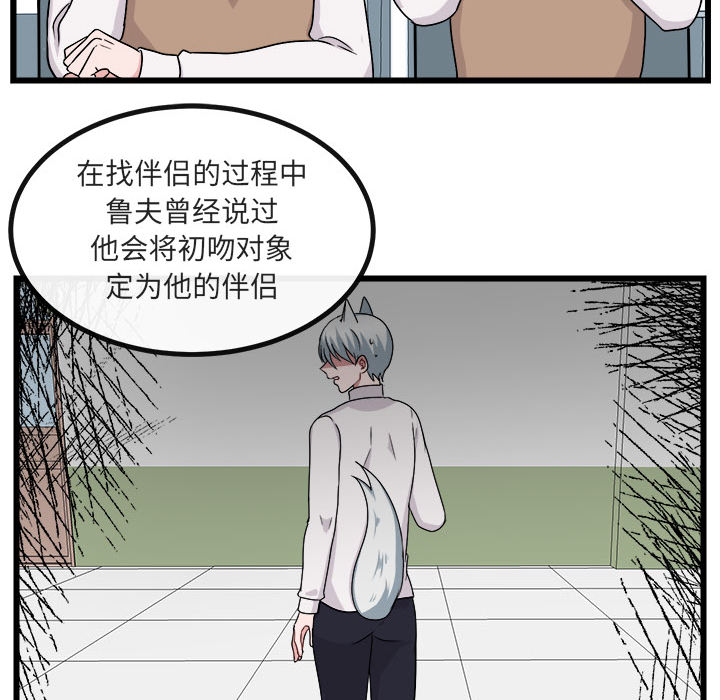 第9话 931