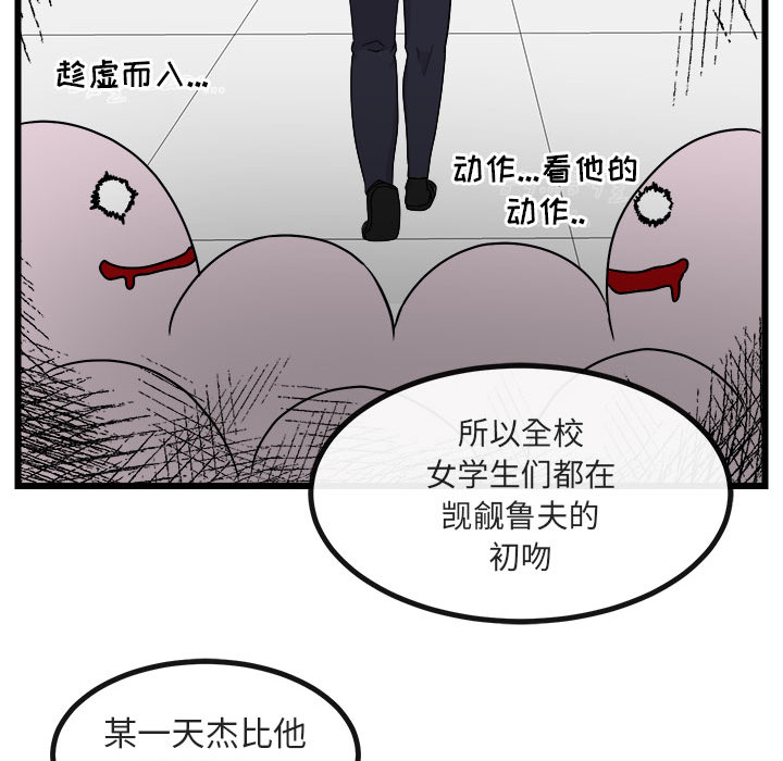 第9话 932