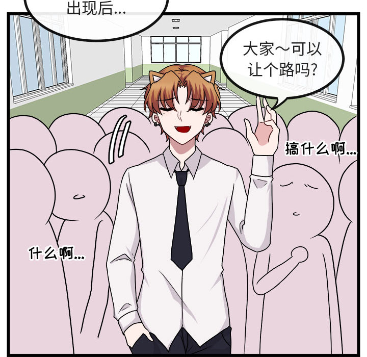 第9话 933