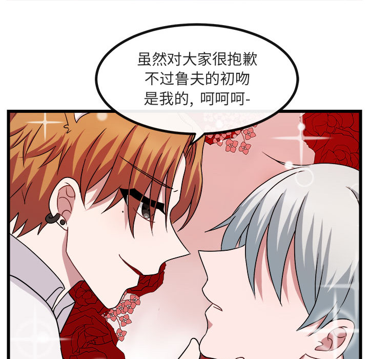 第9话 934