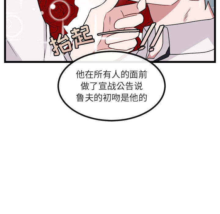第9话 935