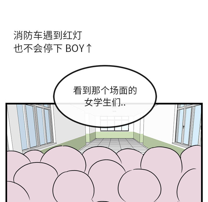 第9话 937