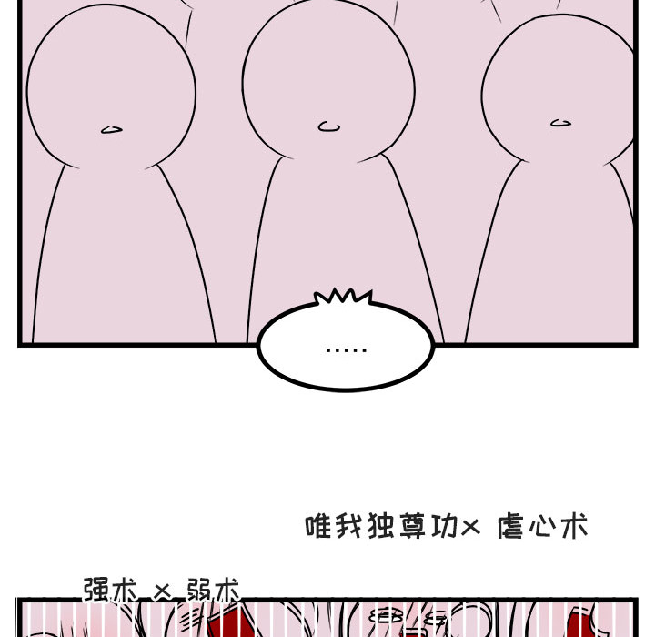 第9话 938