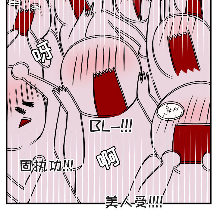 第9话 939