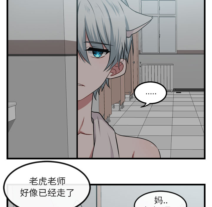 第9话 94