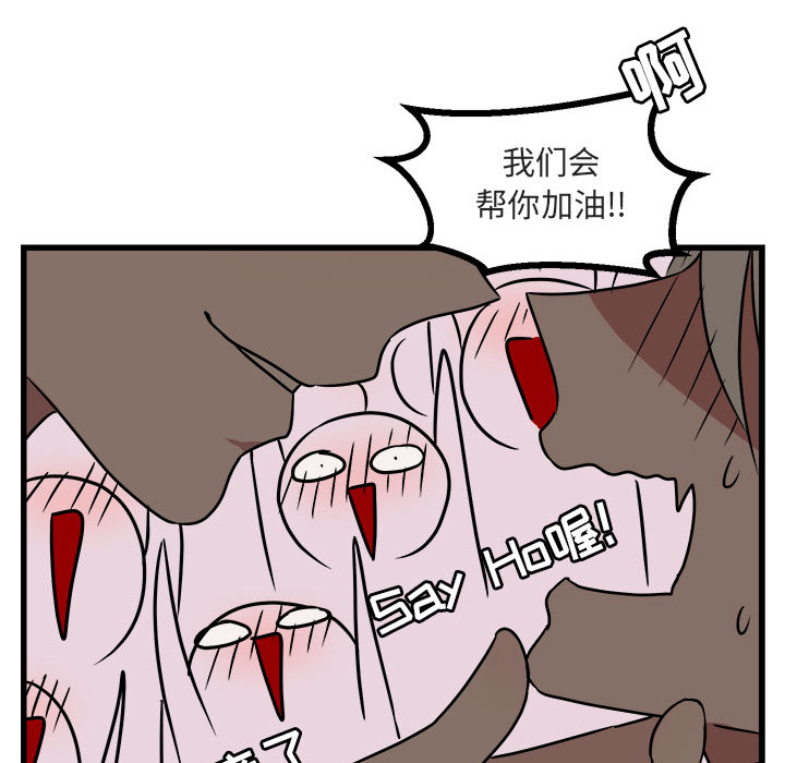 第9话 940