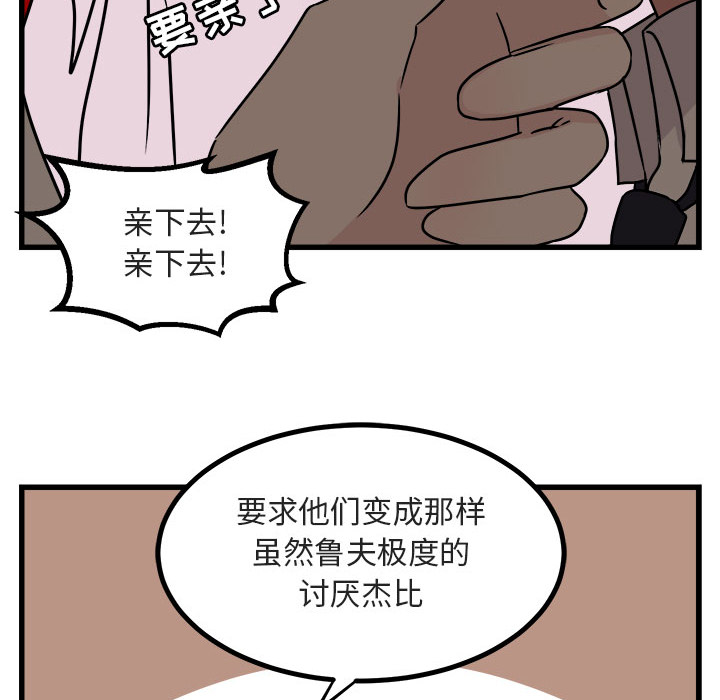 第9话 941