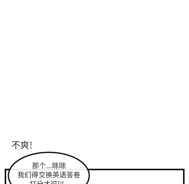 第9话 945