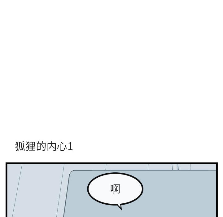 第9话 956