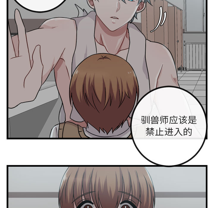 第9话 96