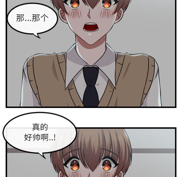第9话 97