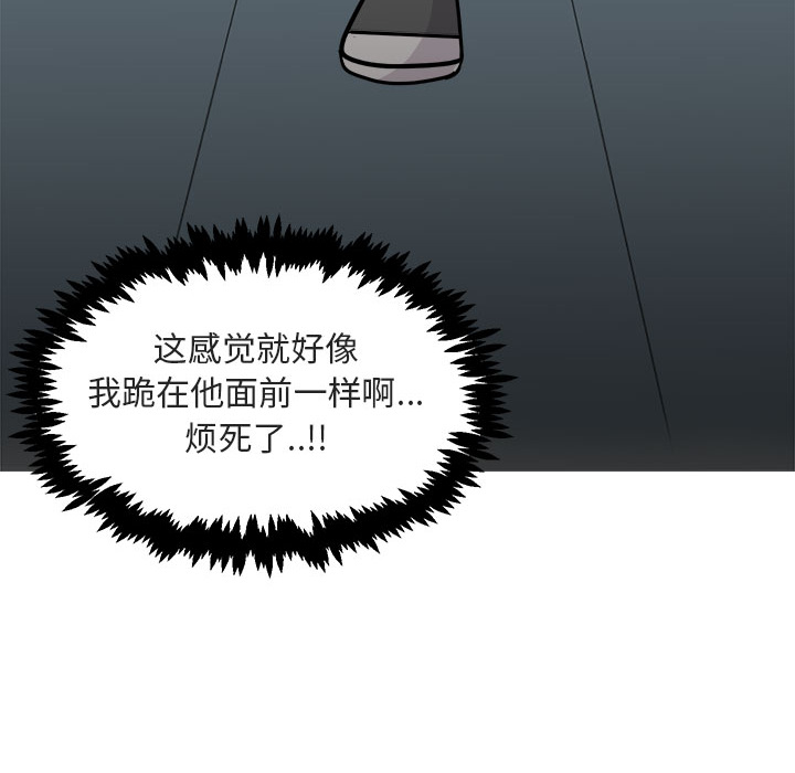 第9话 970
