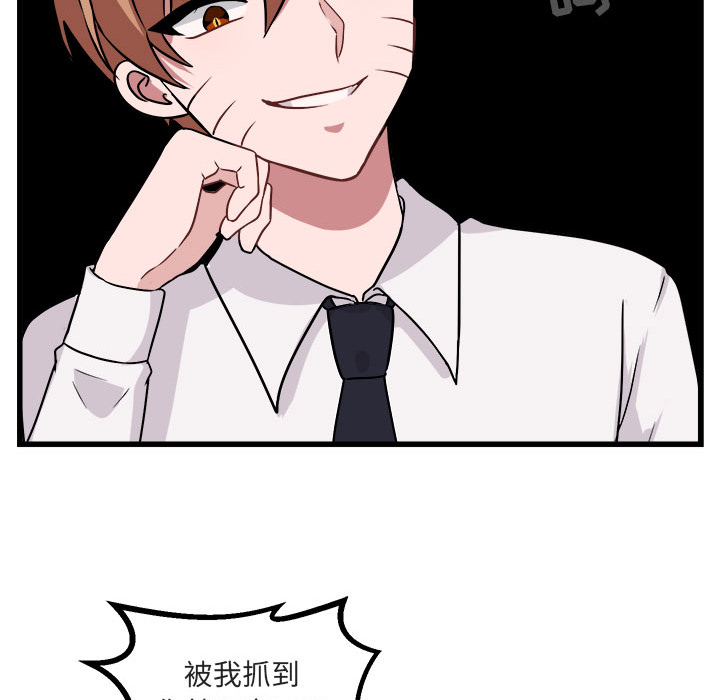 第9话 975