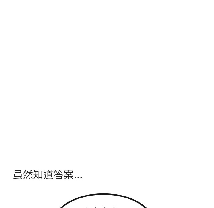 第9话 978