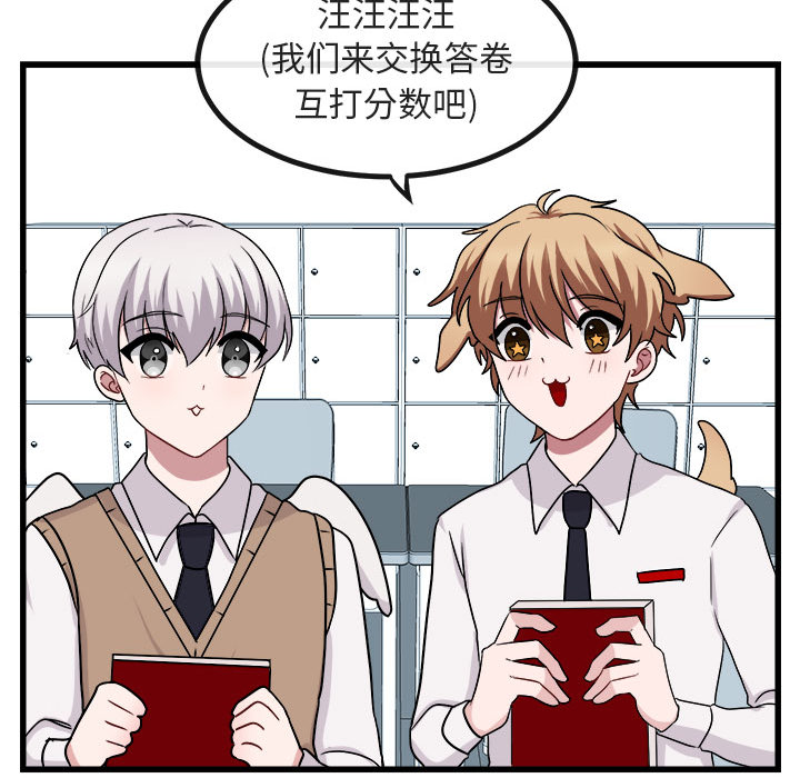 第9话 979