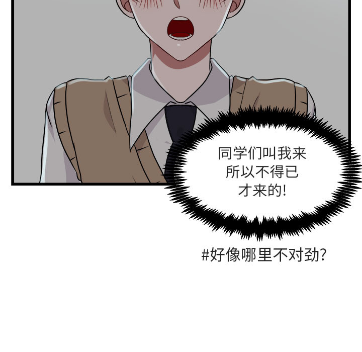 第9话 98