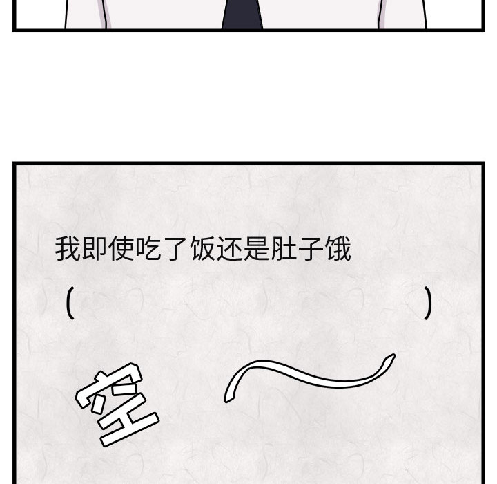 第9话 988