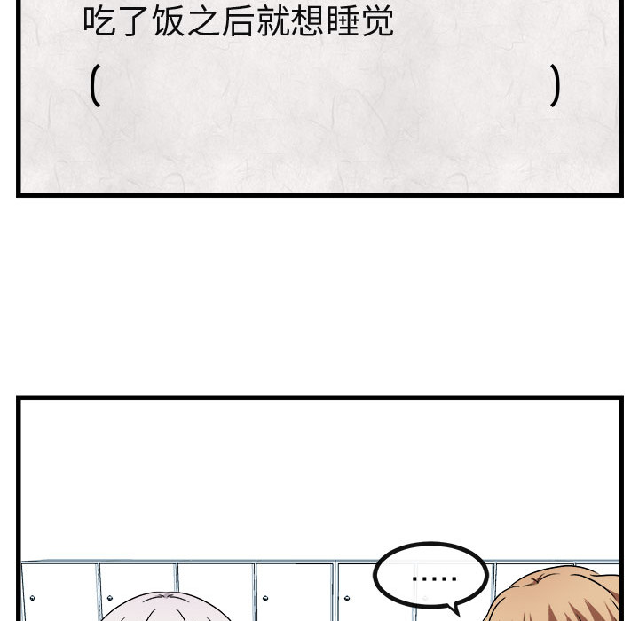 第9话 989