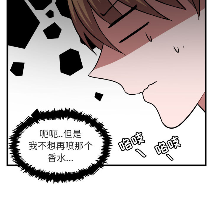第9话 999