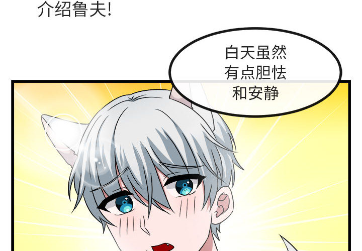第10话 101