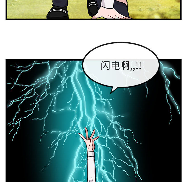 第10话 10100
