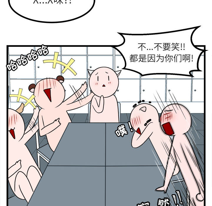 第10话 1013