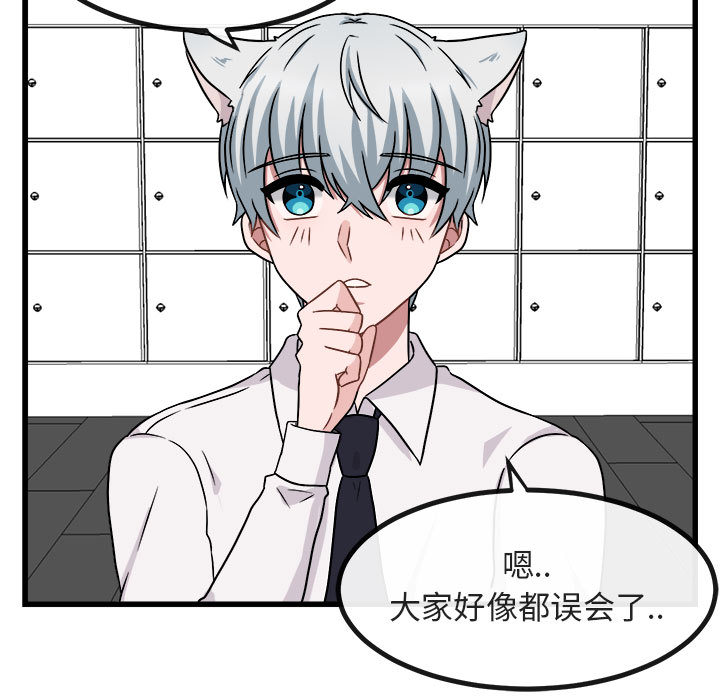 第10话 1016