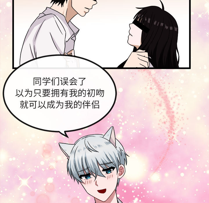 第10话 1020