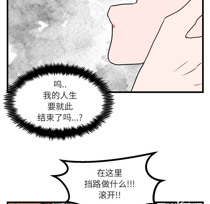 第10话 1036