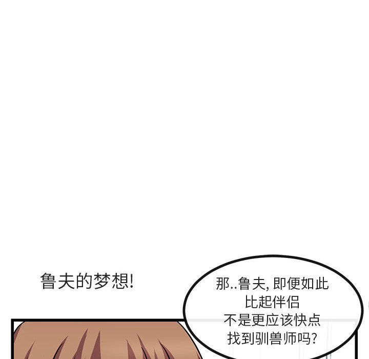 第10话 1041