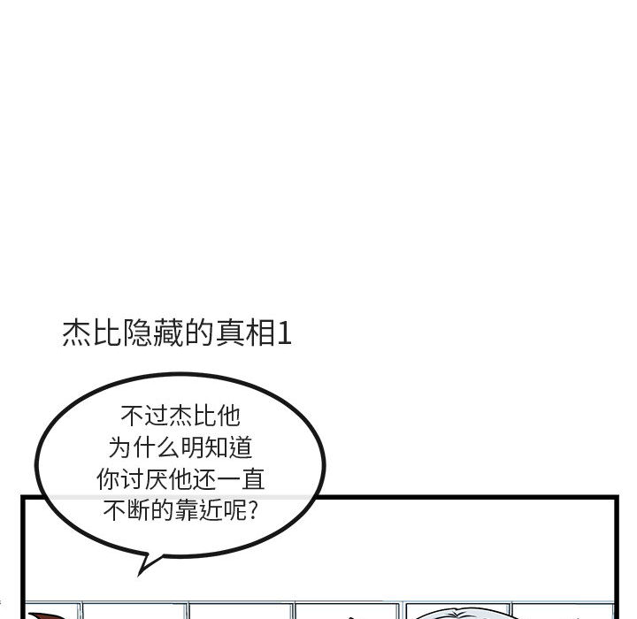 第10话 1051