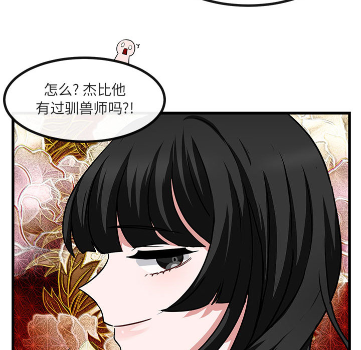 第10话 1053