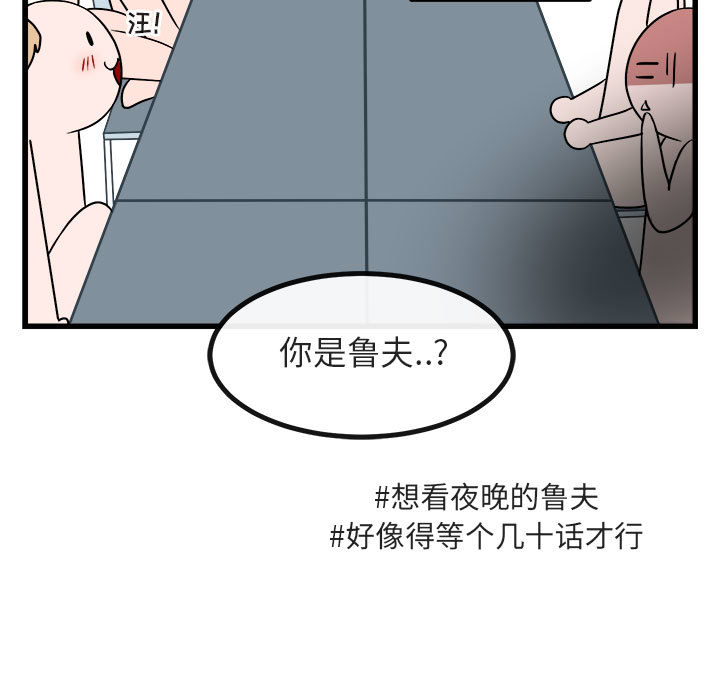 第10话 106