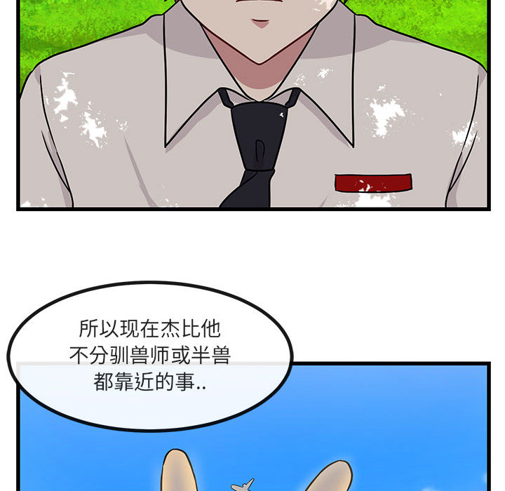 第10话 1060