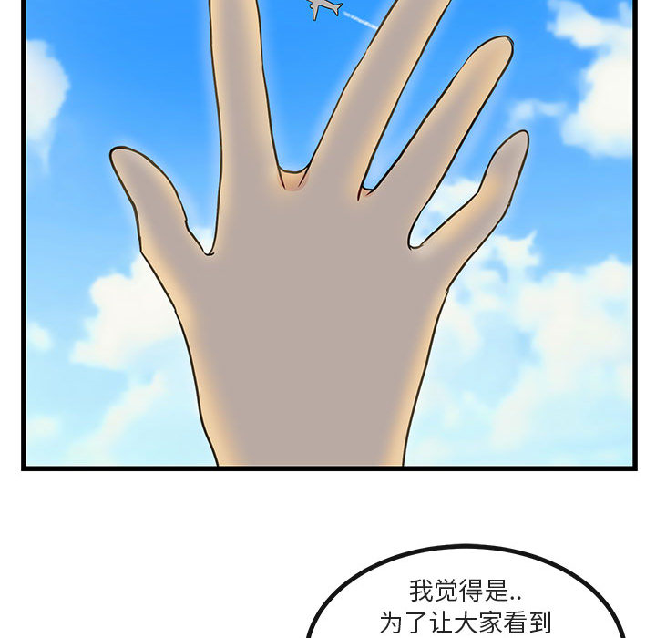 第10话 1061