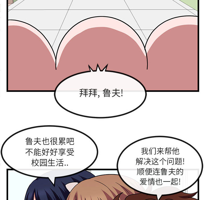 第10话 1068