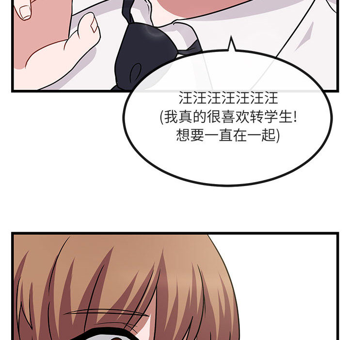 第10话 1073