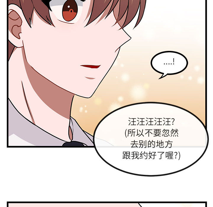 第10话 1074