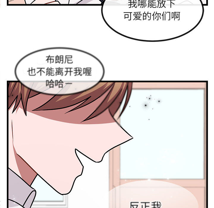 第10话 1077