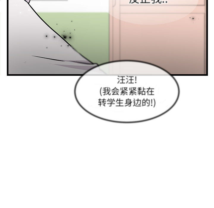 第10话 1078